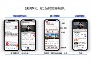 开云官方app下载苹果版截图3